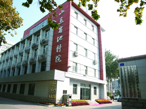 山東省地質(zhì)科學研究院