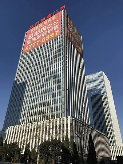 聯(lián)合財(cái)富廣場(chǎng)消防驗(yàn)收完畢